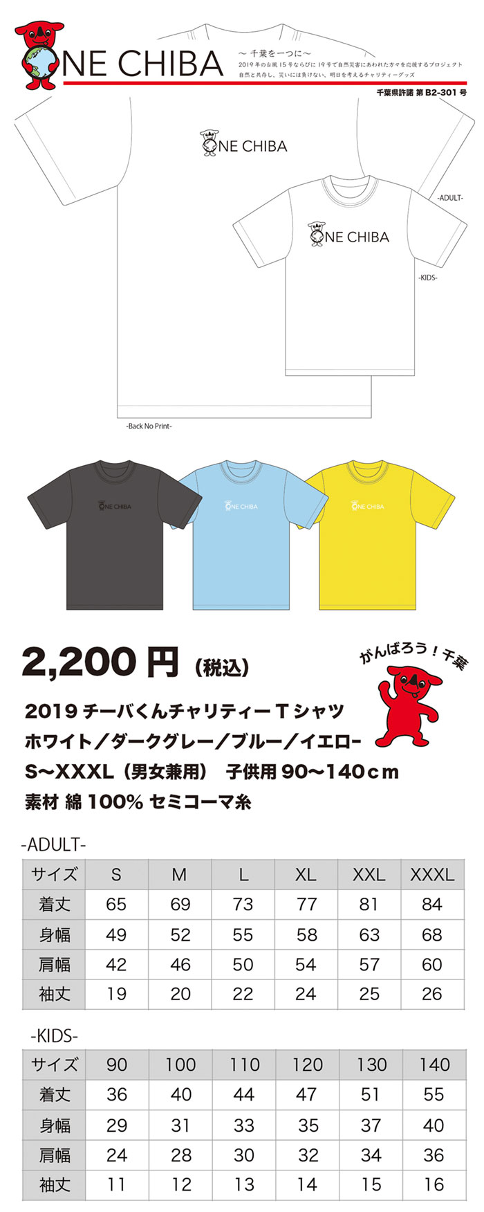 プレス素材2_700