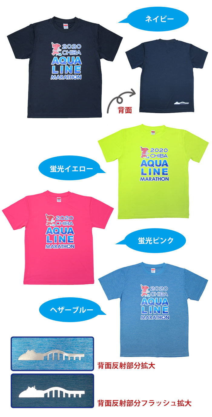 Tシャツ700