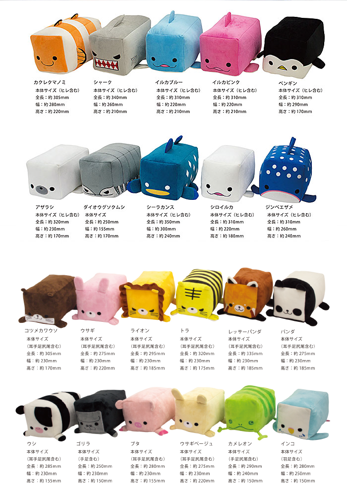 qbee700