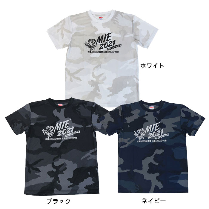 Tシャツ700