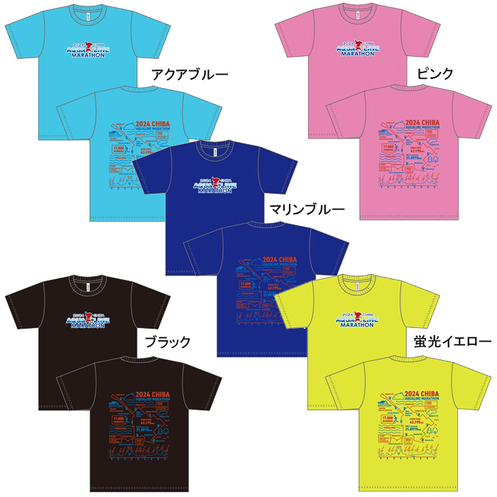 ロゴTシャツ700